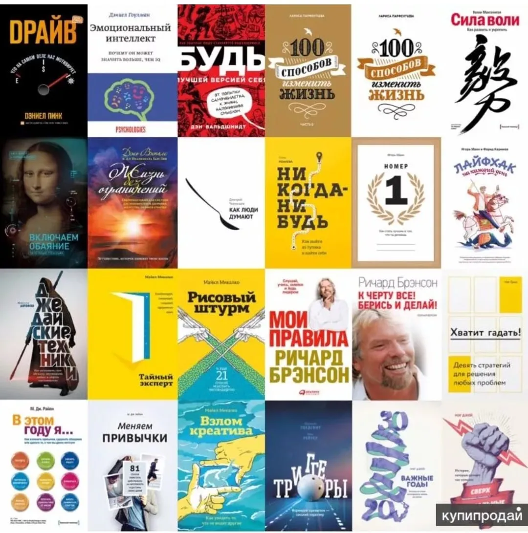 Стопка современных книг для саморазвития женщин на столе, символизирующая инвестиции в личностный рост и самопознание