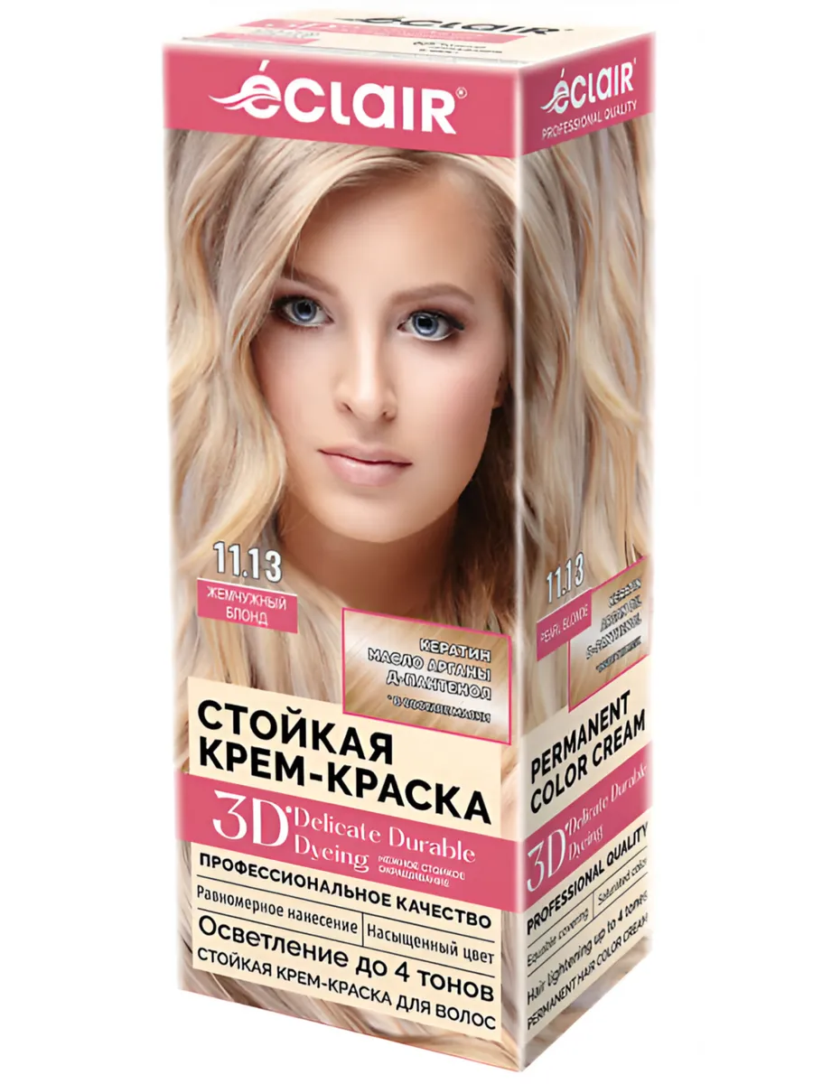 Актуальные новости: краска для блонда отзывы