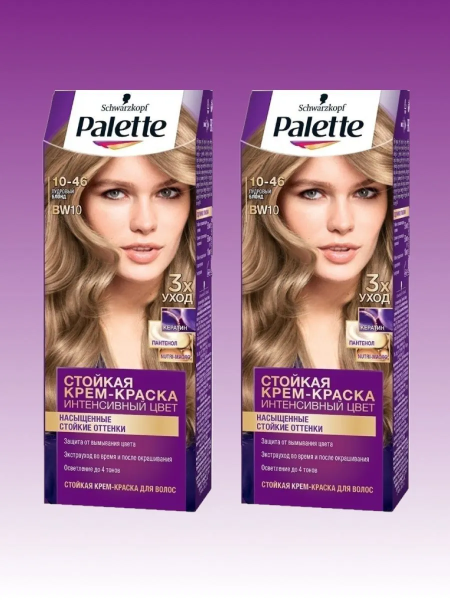 | Салон красоты | kraska dlya blonda