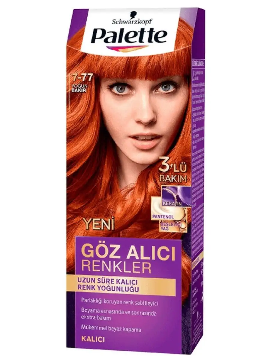 Профессиональные краски для окрашивания волос в рыжий цвет Палитра профессиональных красок для рыжих волос от медного до ярко-морковного оттенка на фоне рыжих локонов