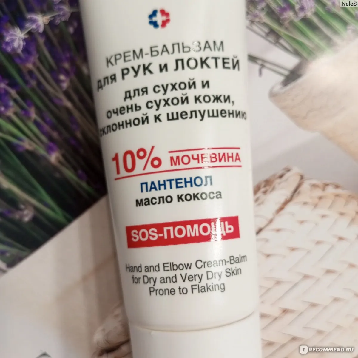 Нанесение восстанавливающего крема от шелушения кожи Эффективный крем от шелушения кожи на руках, содержащий пантенол и церамиды для быстрого восстановления