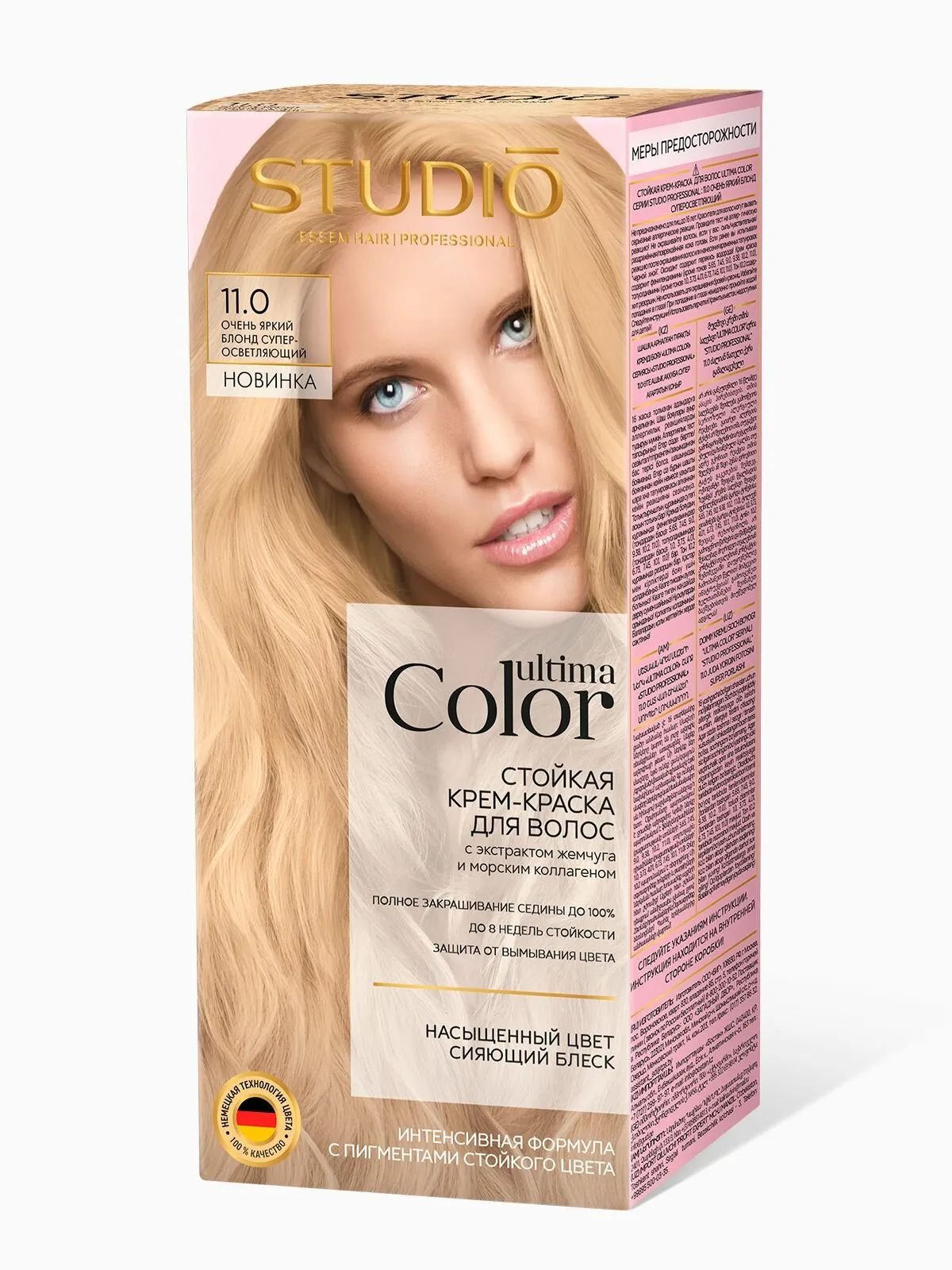 Визуальное объяснение: лучшая краска для блонда