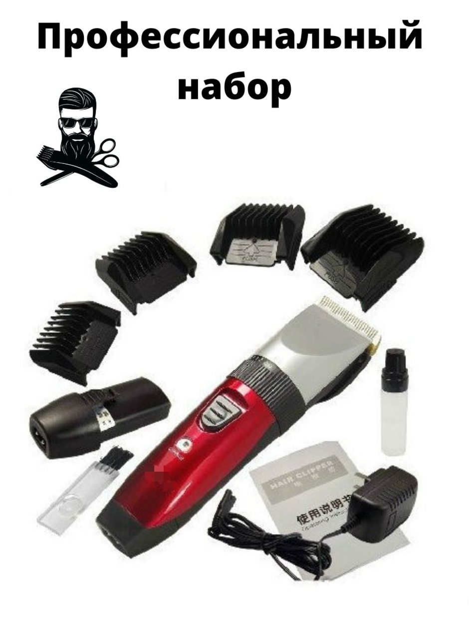 Визуальное руководство по: лучшая машинка для стрижки волос