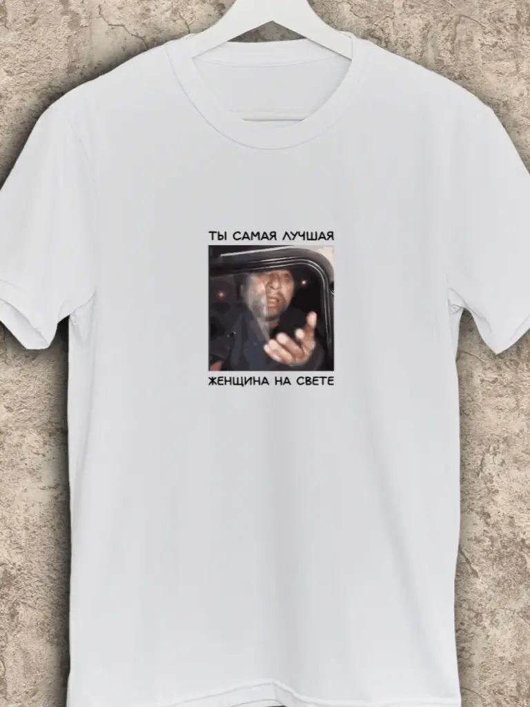 Общество и отношения