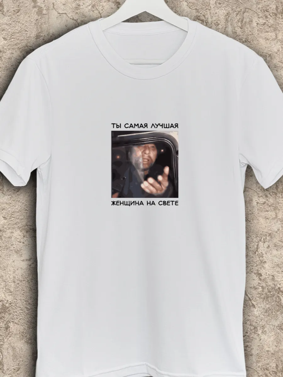 | Салон красоты | luchshaya zhenschina