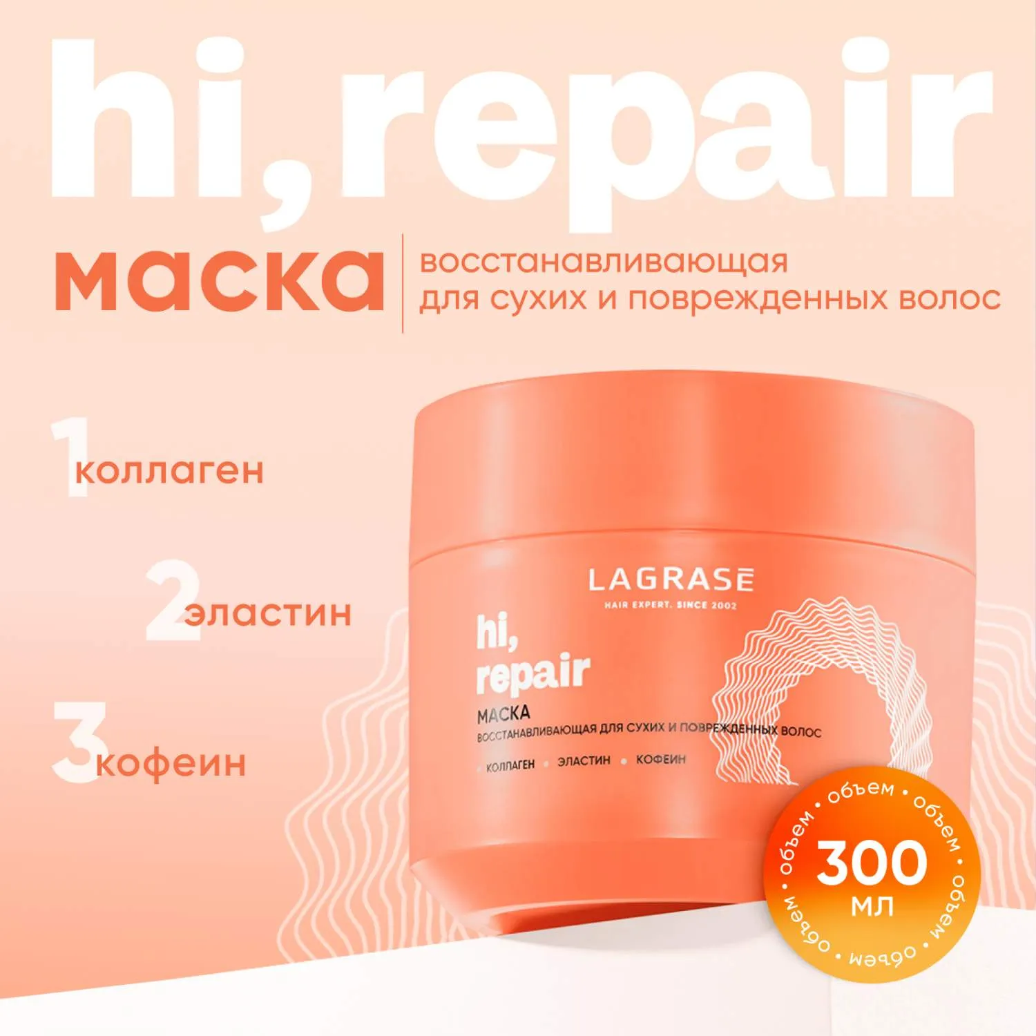 Визуальное руководство по: маски для волос для поврежденных волос