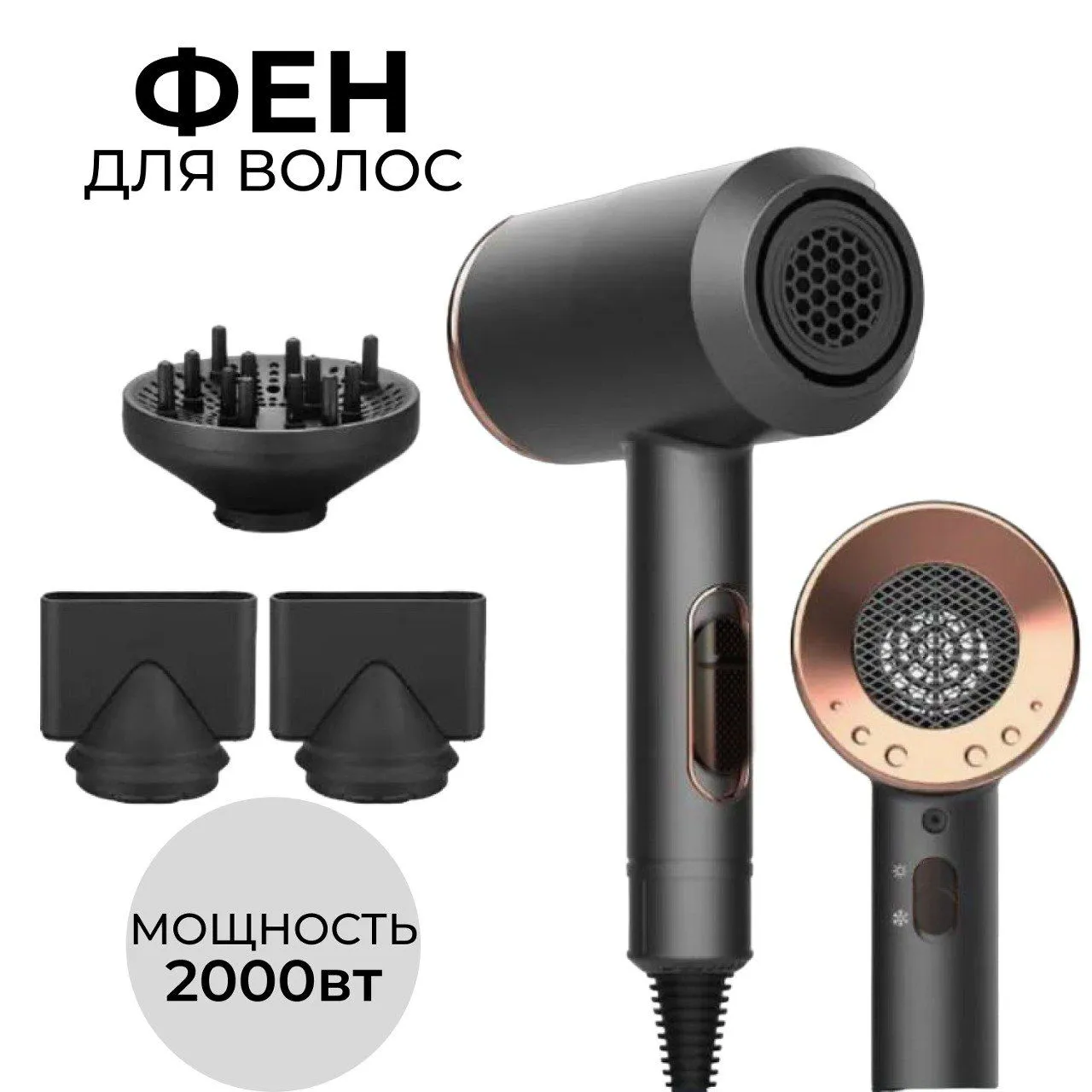 Визуальное объяснение: рейтинг фенов для волос