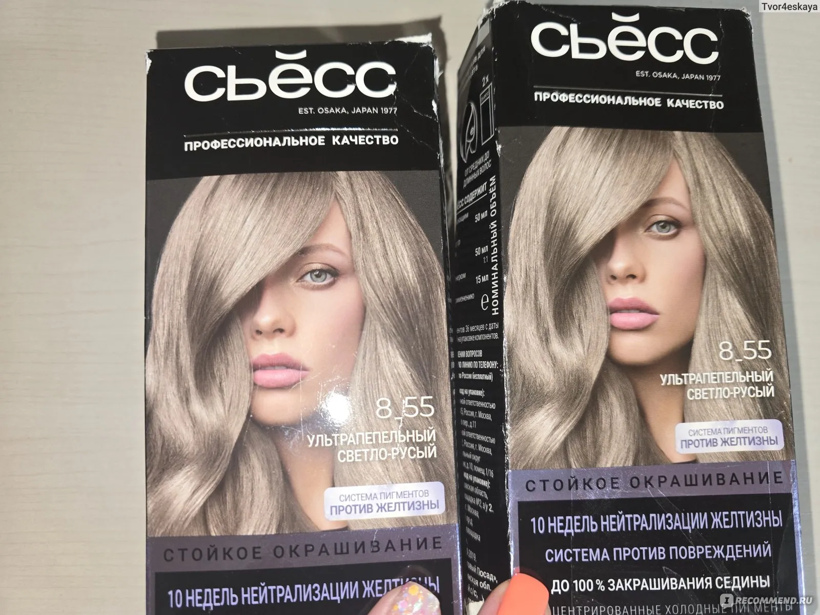 Разнообразие оттенков русского блонда на длинных волосах: от пепельного до золотистого, демонстрация игры света и техники мелирования