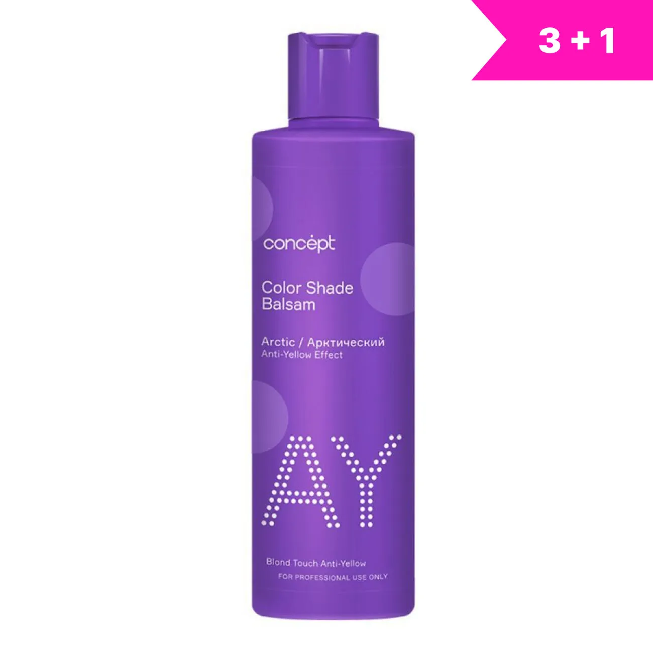 Актуальные новости: шампунь для нейтрализации желтизны