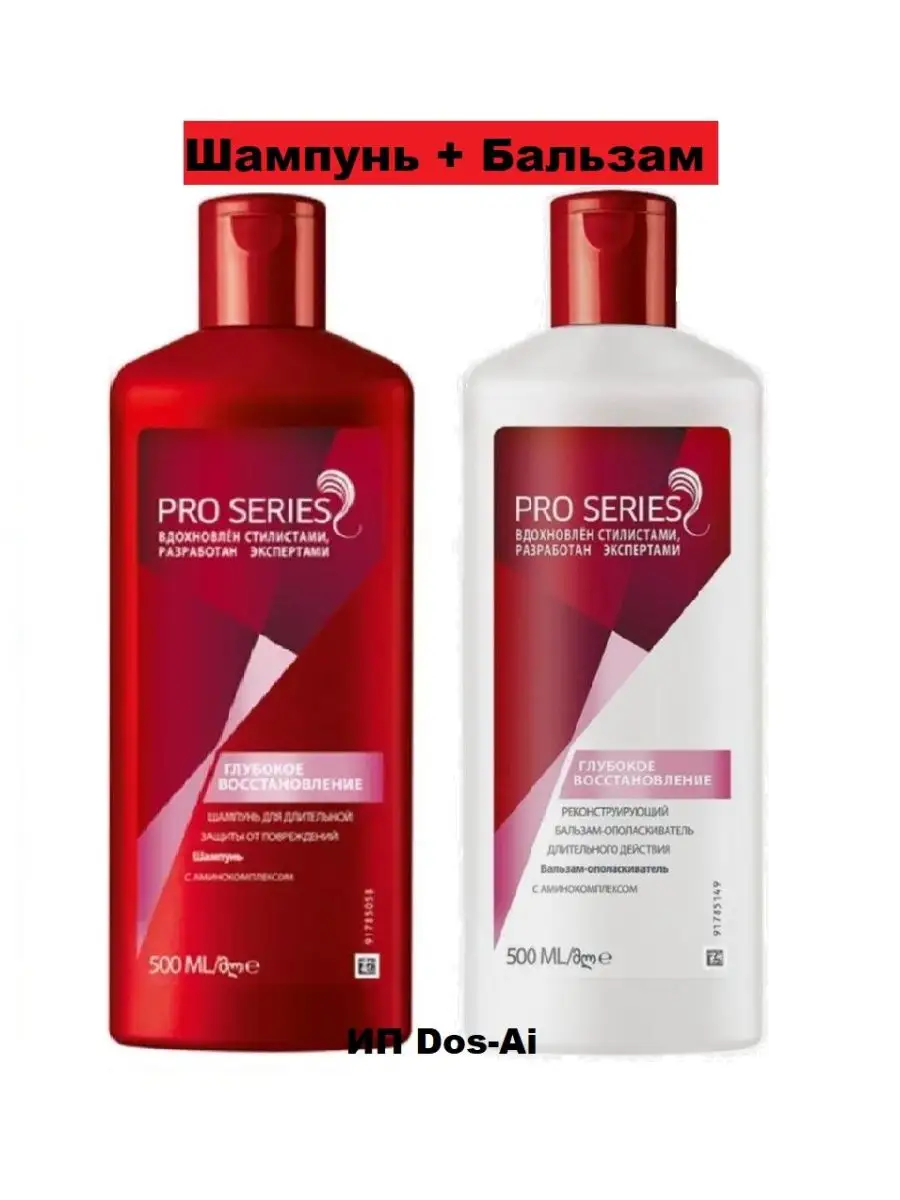 Актуальные новости: шампунь для волос какой лучше