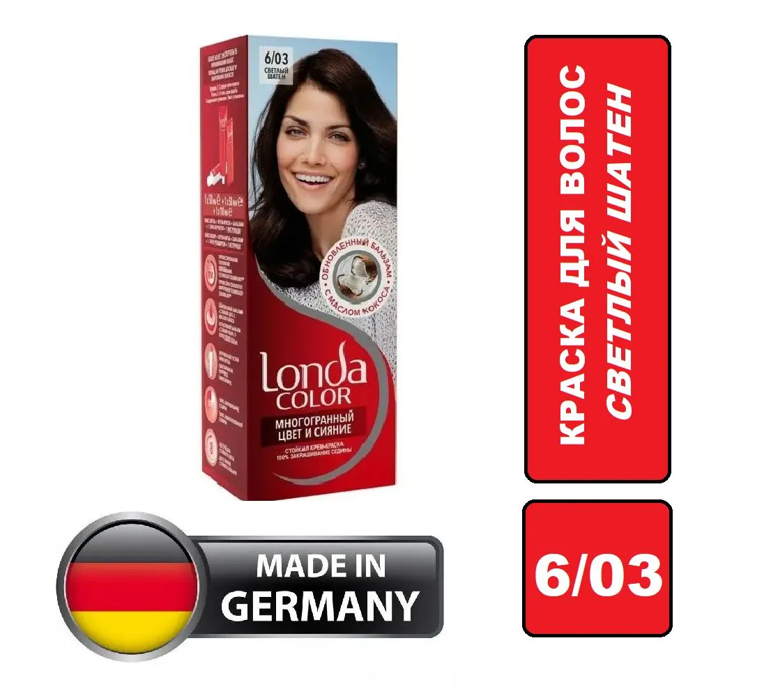 Визуальное руководство по: шатен краска для волос