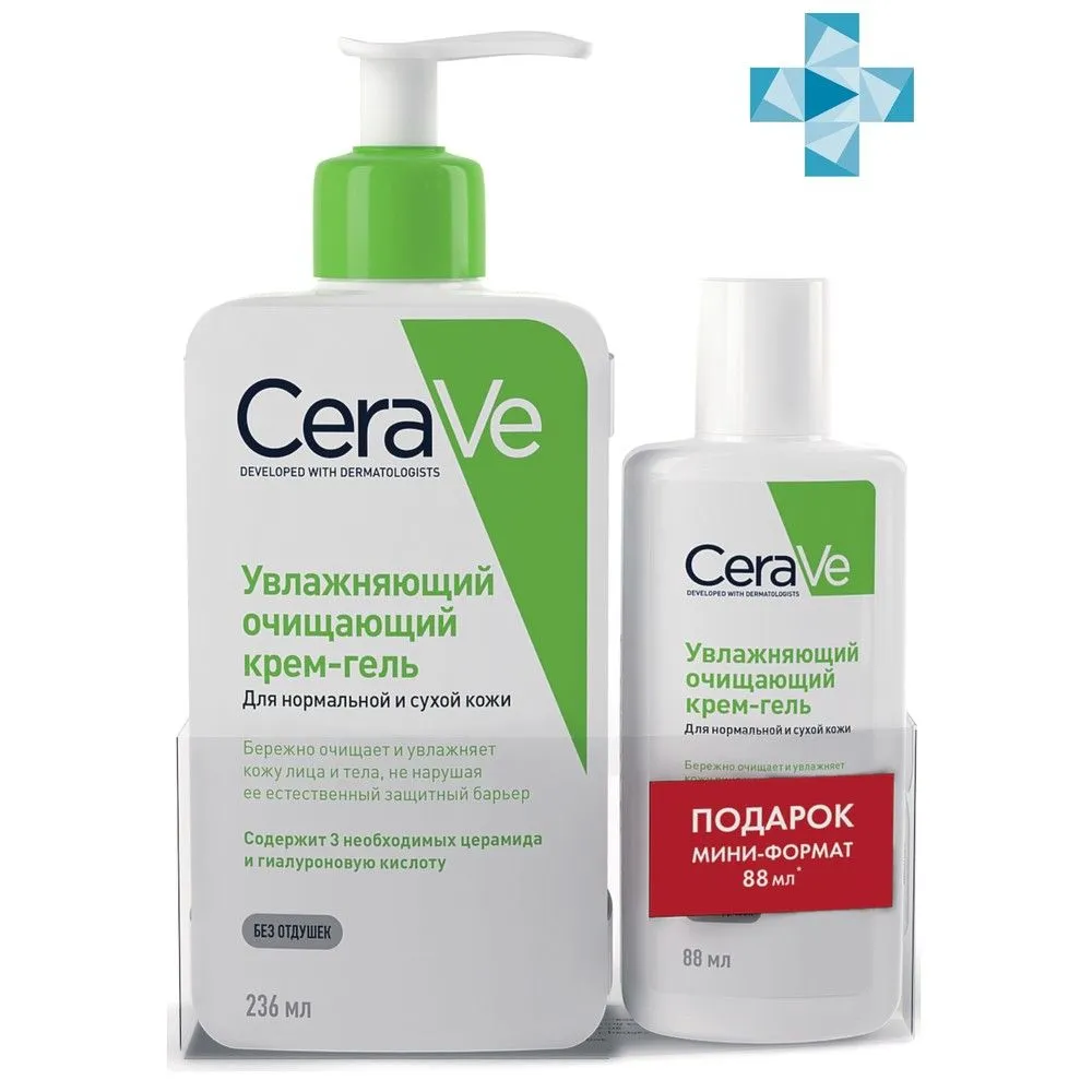 Актуальные новости: средства для сухой кожи