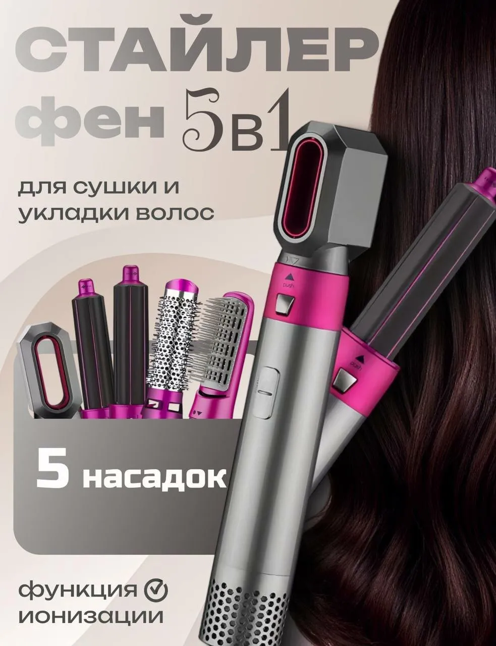 Визуальное руководство по: стайлеры для волос отзывы