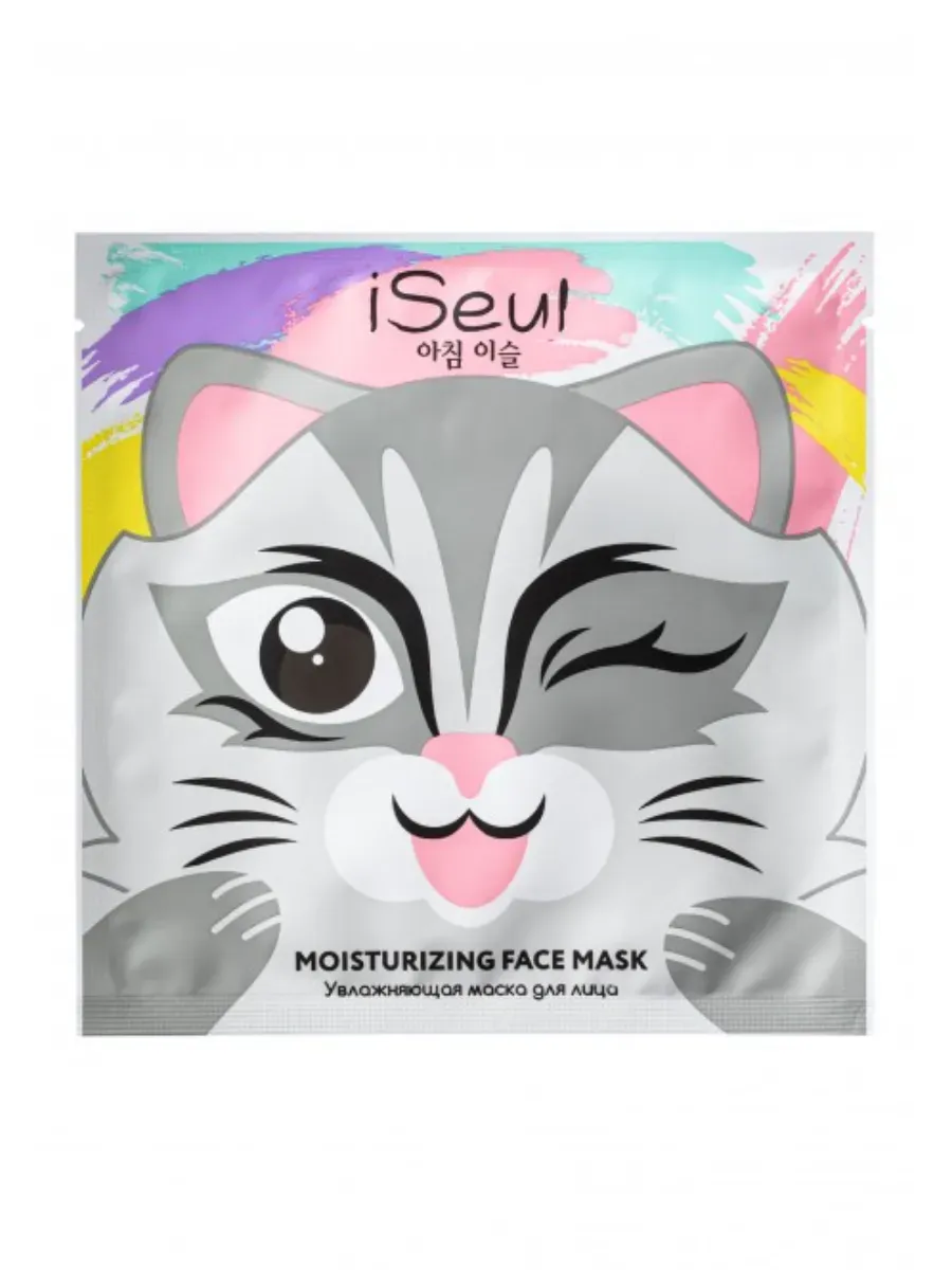 Увлажняющие маски для лица: различные виды и текстуры для интенсивного питания и гидратации кожи