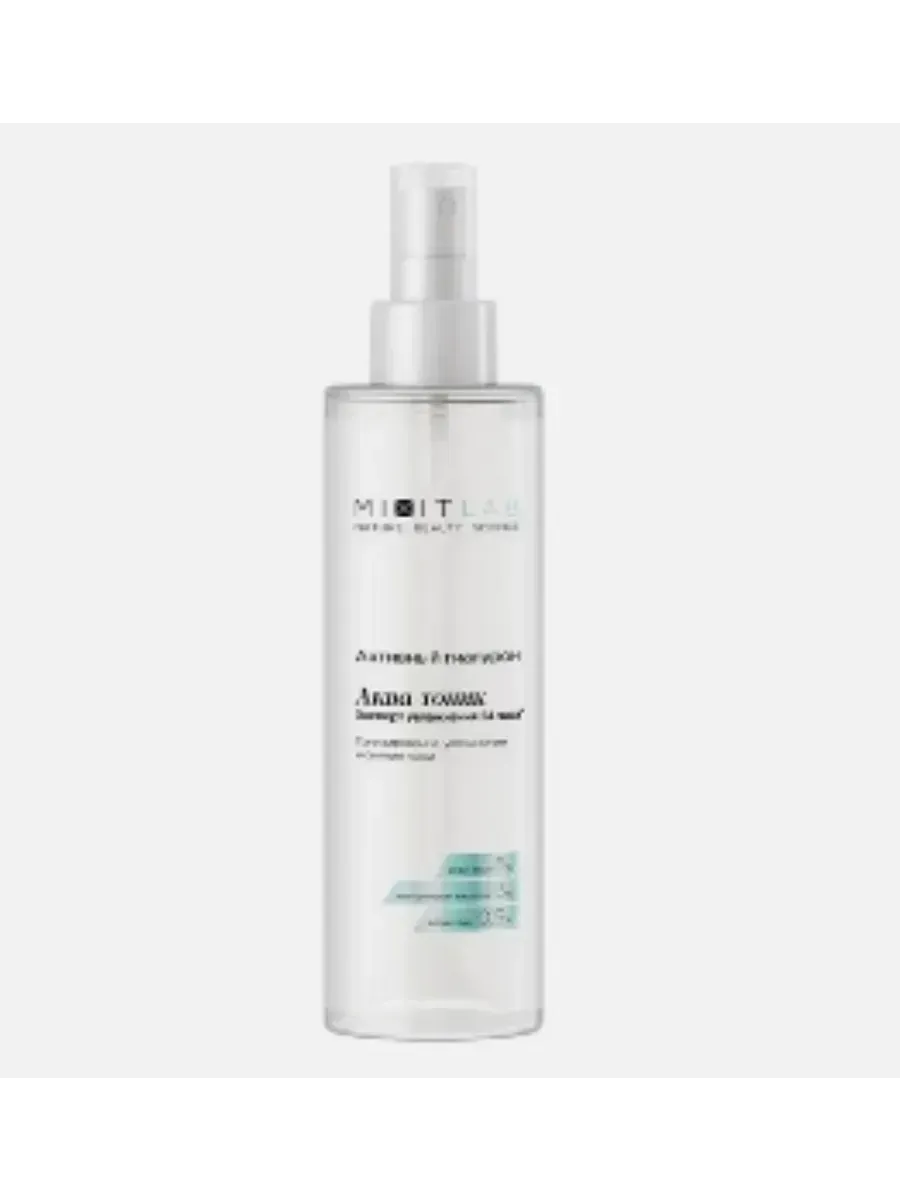 Визуальное руководство по: увлажняющие спреи для лица