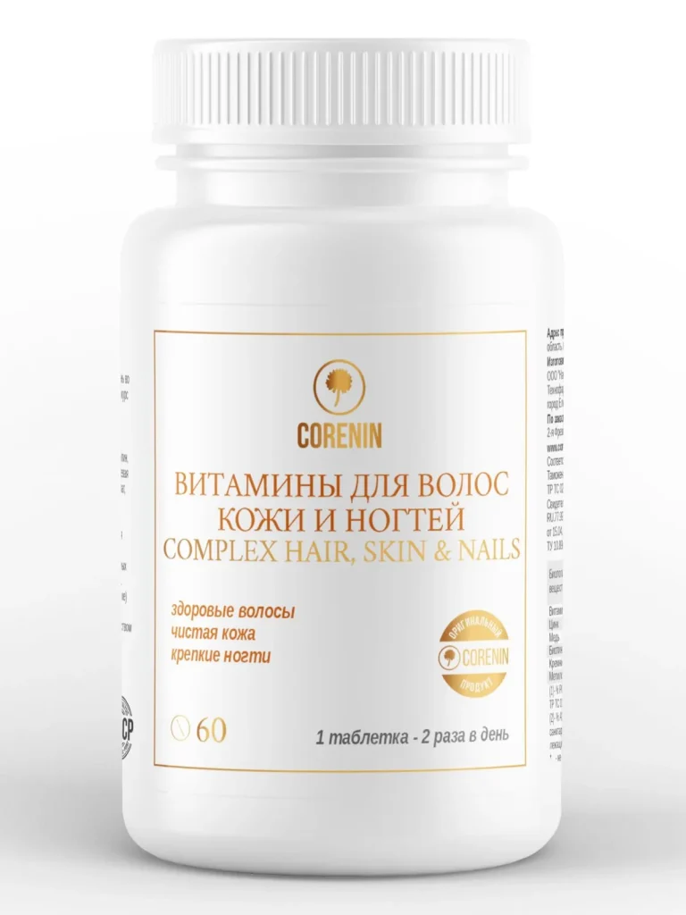 Витамины для кожи и волос: обзоры и советы