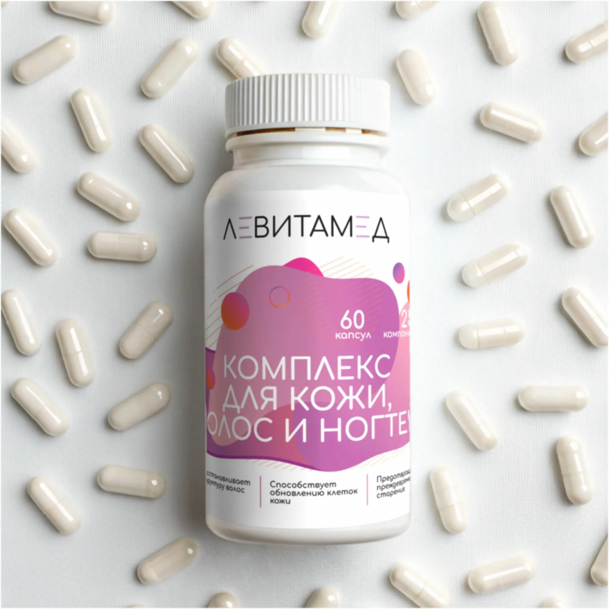 Актуальные новости: витамины для кожи рук