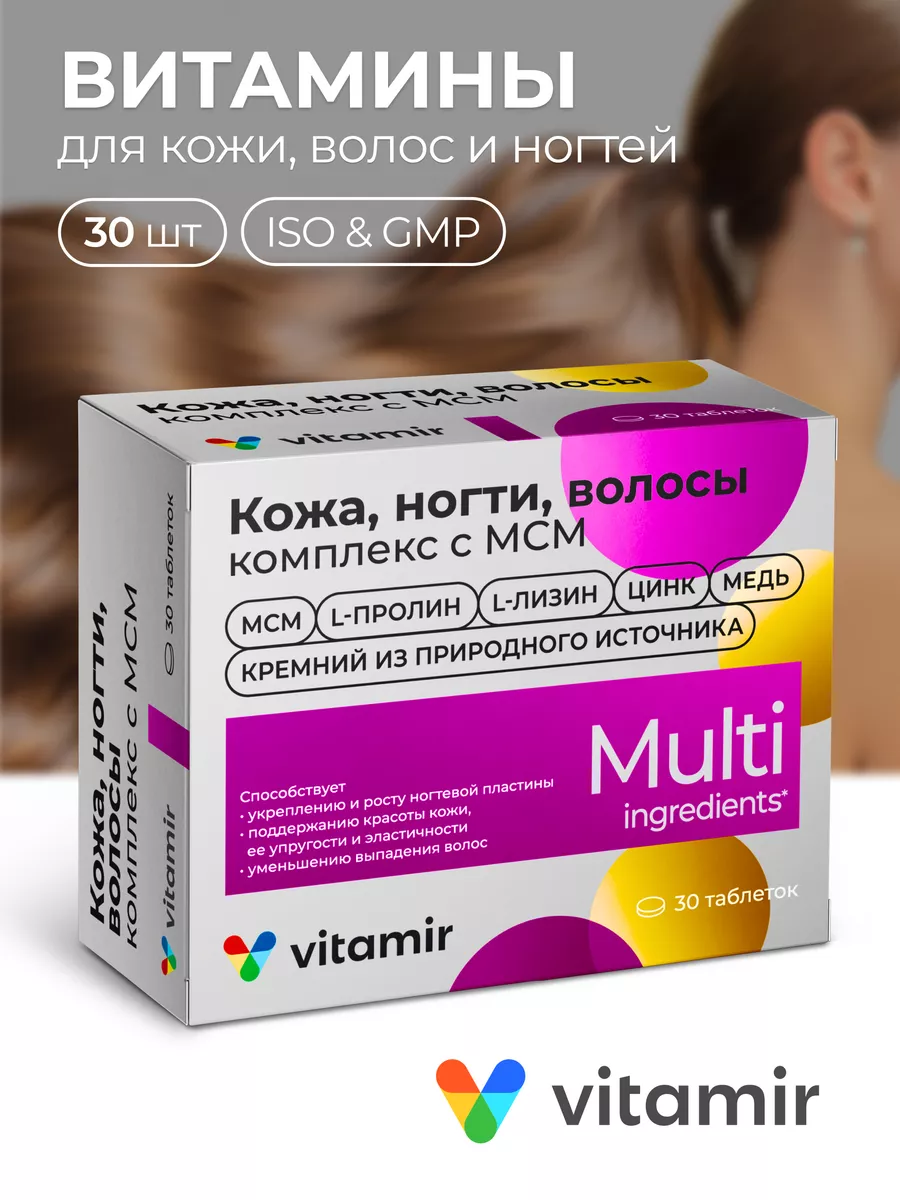 Визуальное руководство по: витамины для кожи