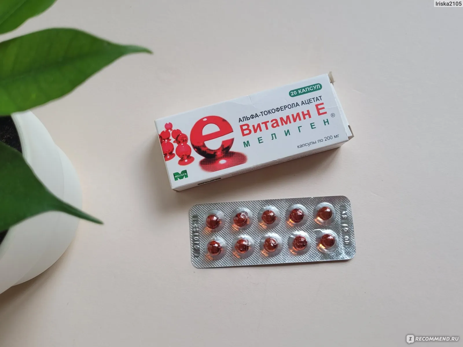 Визуальное руководство по: витамины для сухой кожи