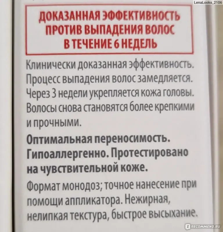 Здоровье и медицина — Анализы при выпадении волос
