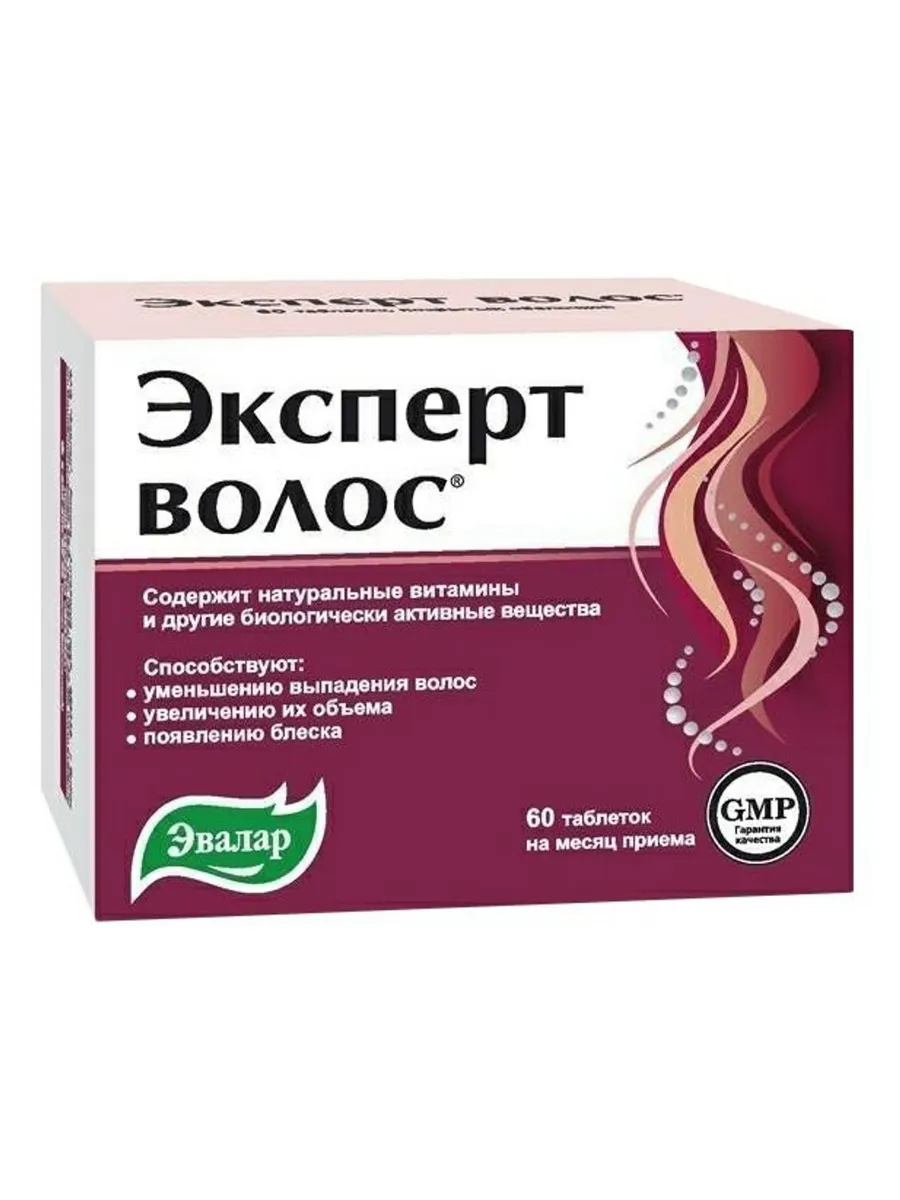 Актуальные новости: аптечные средства от выпадения волос