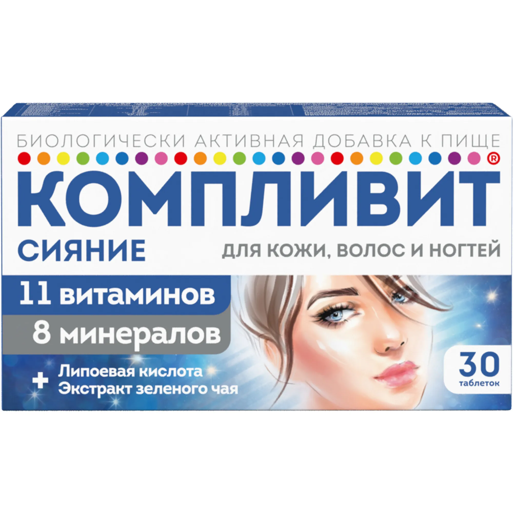 Сравнение аптечных витаминных комплексов для здоровья волос Аптечные витамины для волос разных производителей, разложенные на столе для сравнения состава и дозировок