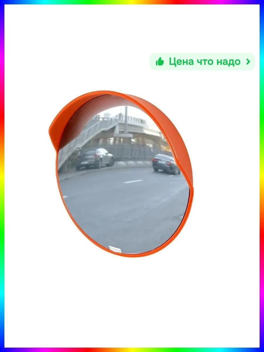 | Салон красоты | bezopasnye zerkala