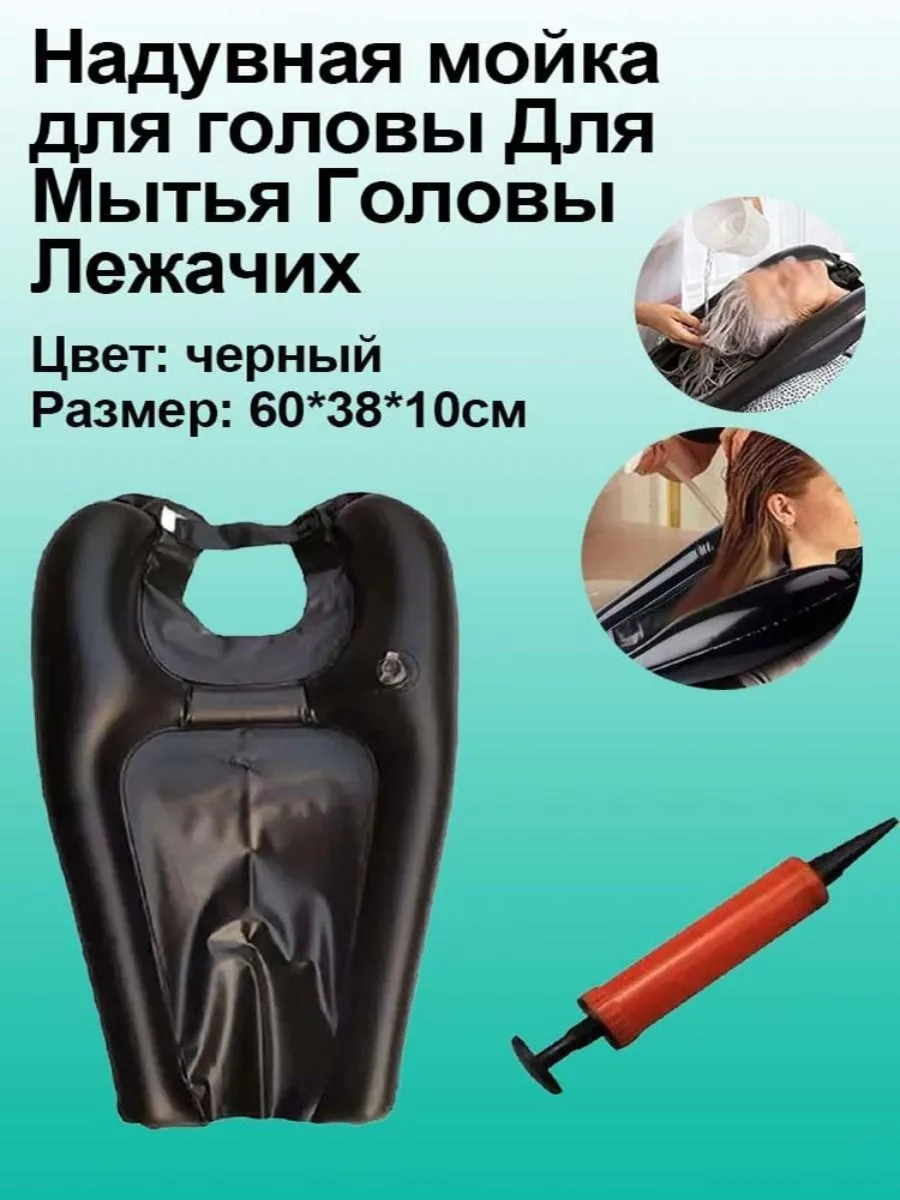 | Салон красоты | chastota mytya golovy