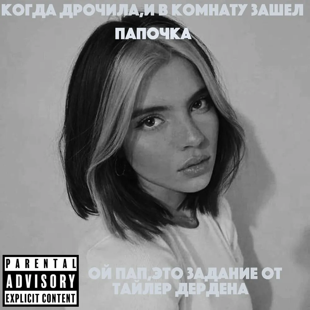 Визуальное руководство по: что такое прядь волос