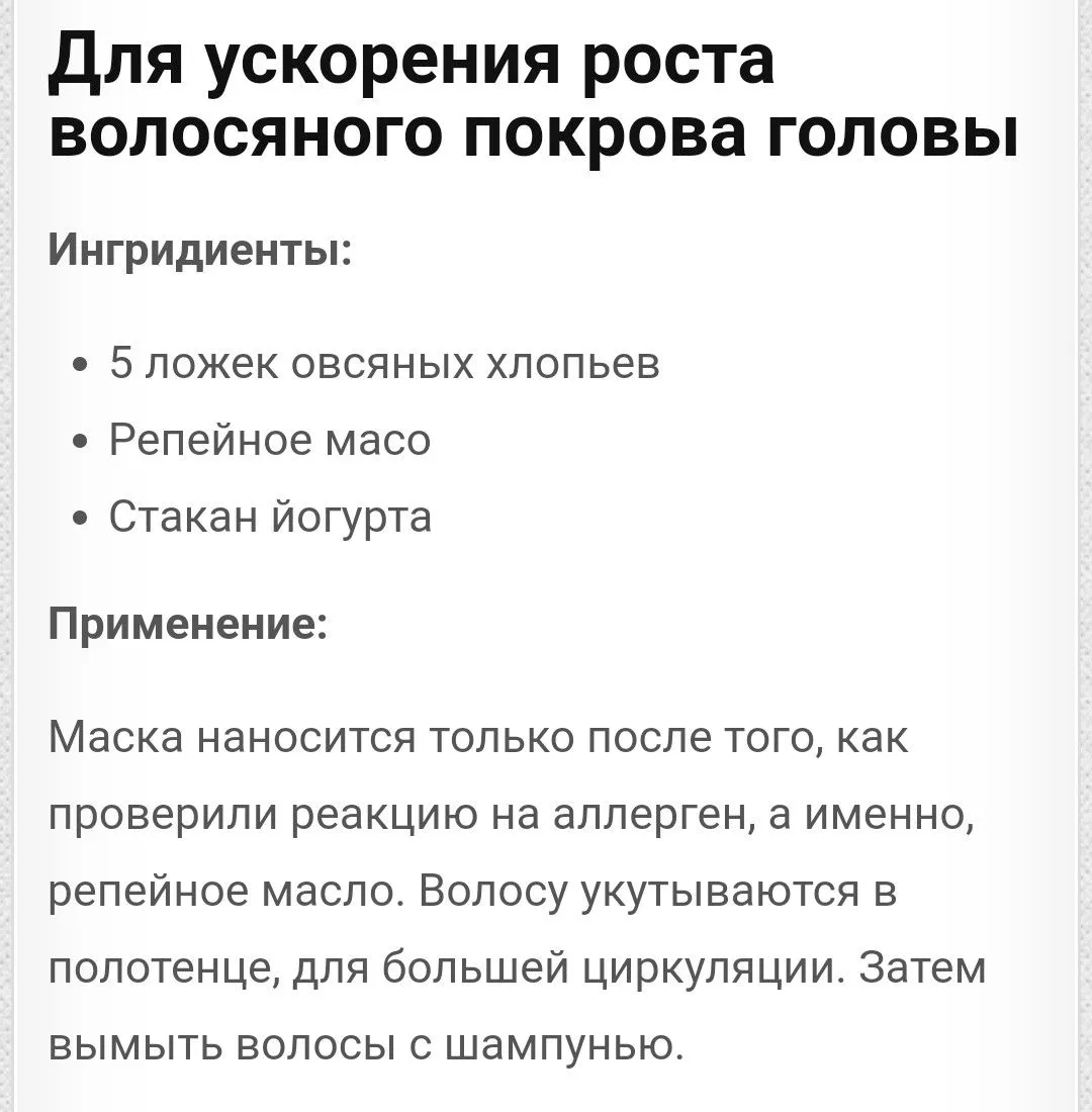 Схематичное изображение строения волоса и волосяного фолликула, показывающее что влияет на рост волос на клеточном уровне
