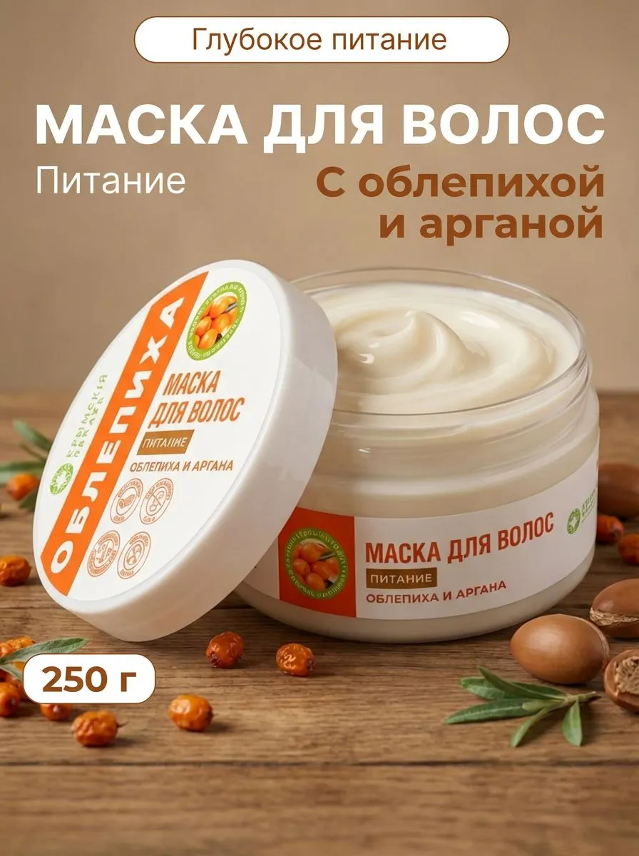 Полезные продукты для диеты для волос: авокадо, яйца, орехи, жирная рыба, шпинат и ягоды на столе