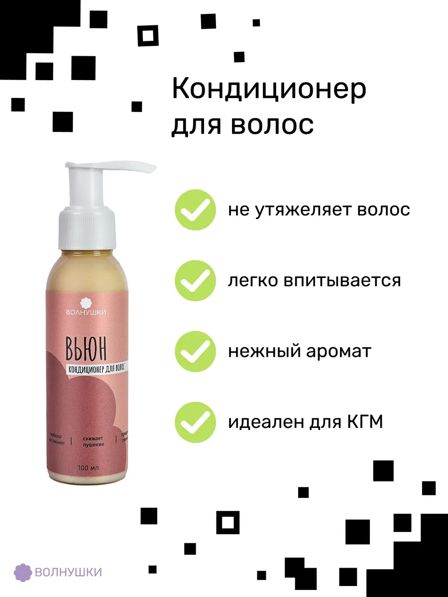 Практическое руководство - Домашние средства для волос: проверенные рецепты и советы Визуальное руководство по: домашние кондиционеры для волос