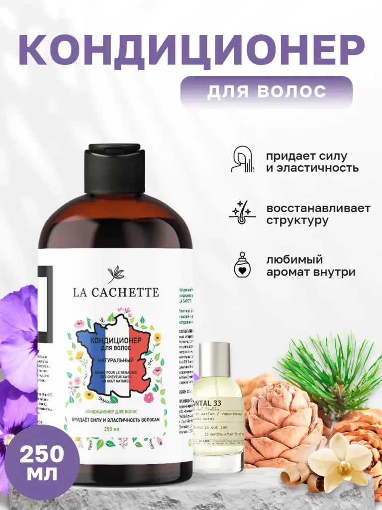 Обзоры и советы — Домашние кондиционеры для волос