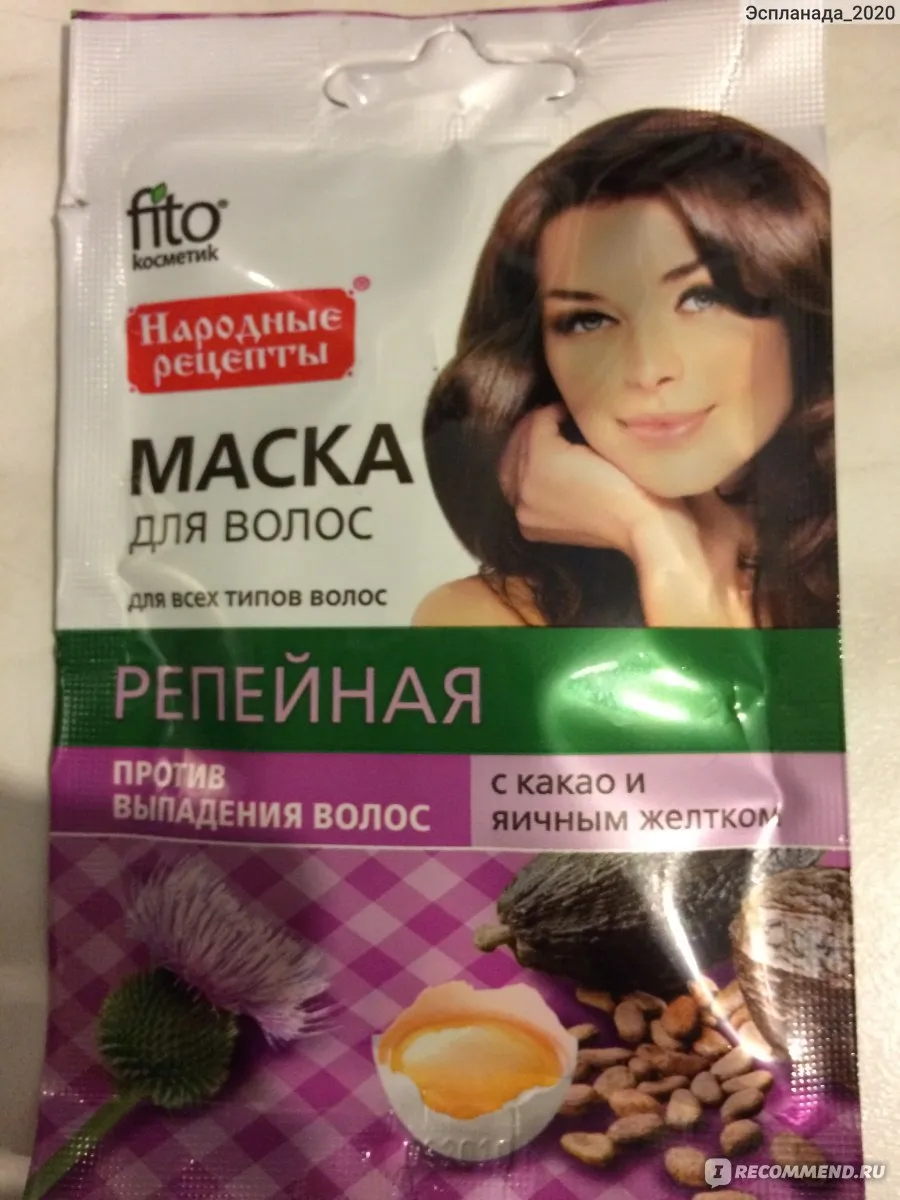 Актуальные новости: домашние маски против выпадения волос