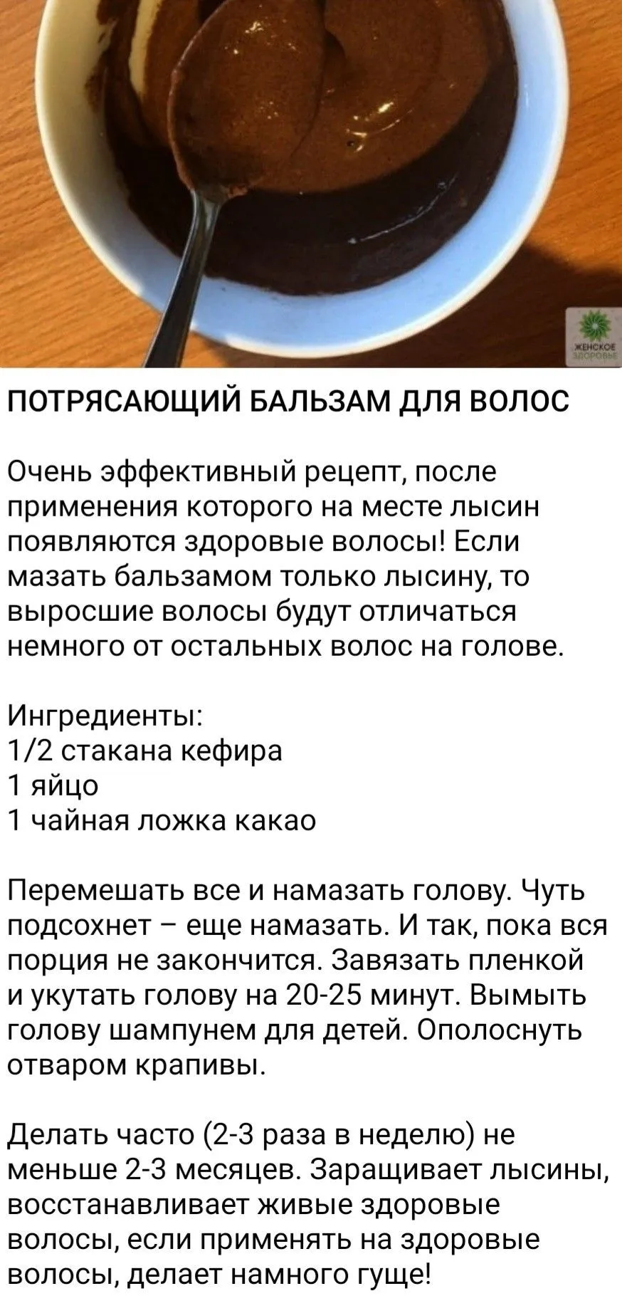Натуральные ингредиенты для домашних рецептов масок и ополаскивателей для поврежденных волос: масла, травы, мед, яйца