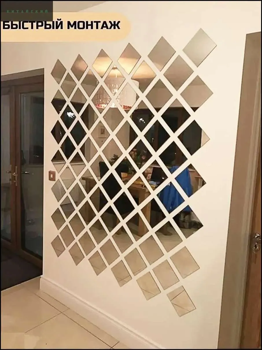 Визуальное руководство по: из чего делают зеркала