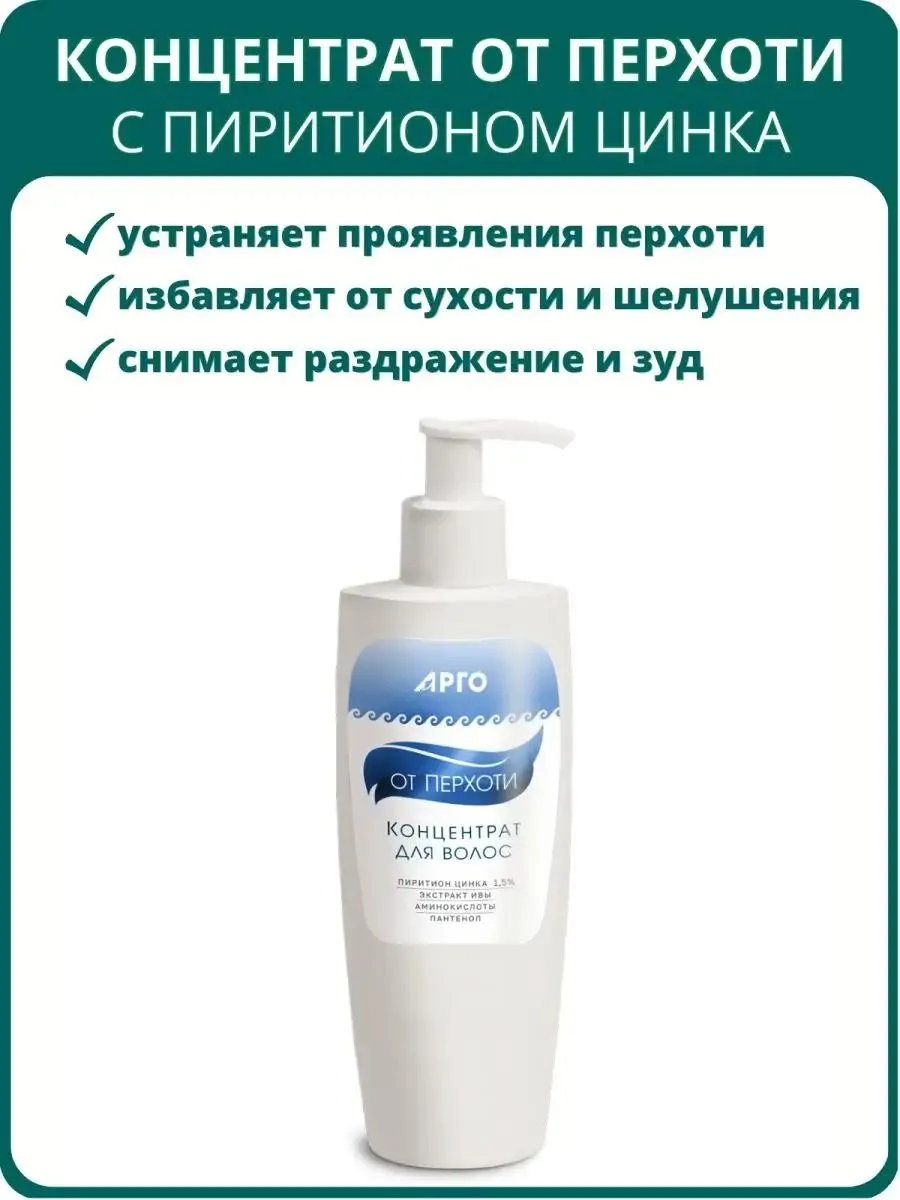 Актуальные новости: как избавиться от сухости кожи головы