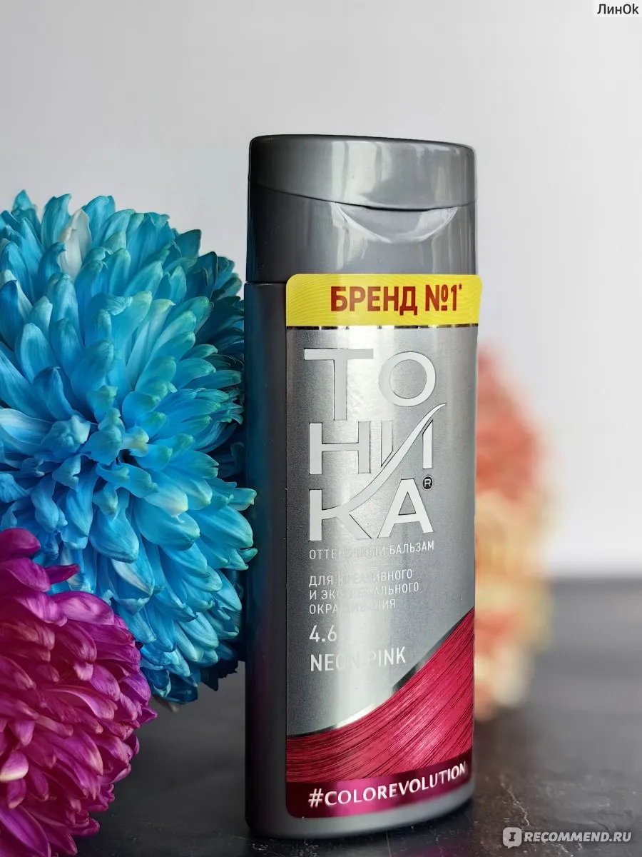 Сравнительный анализ: как пользоваться оттеночным бальзамом