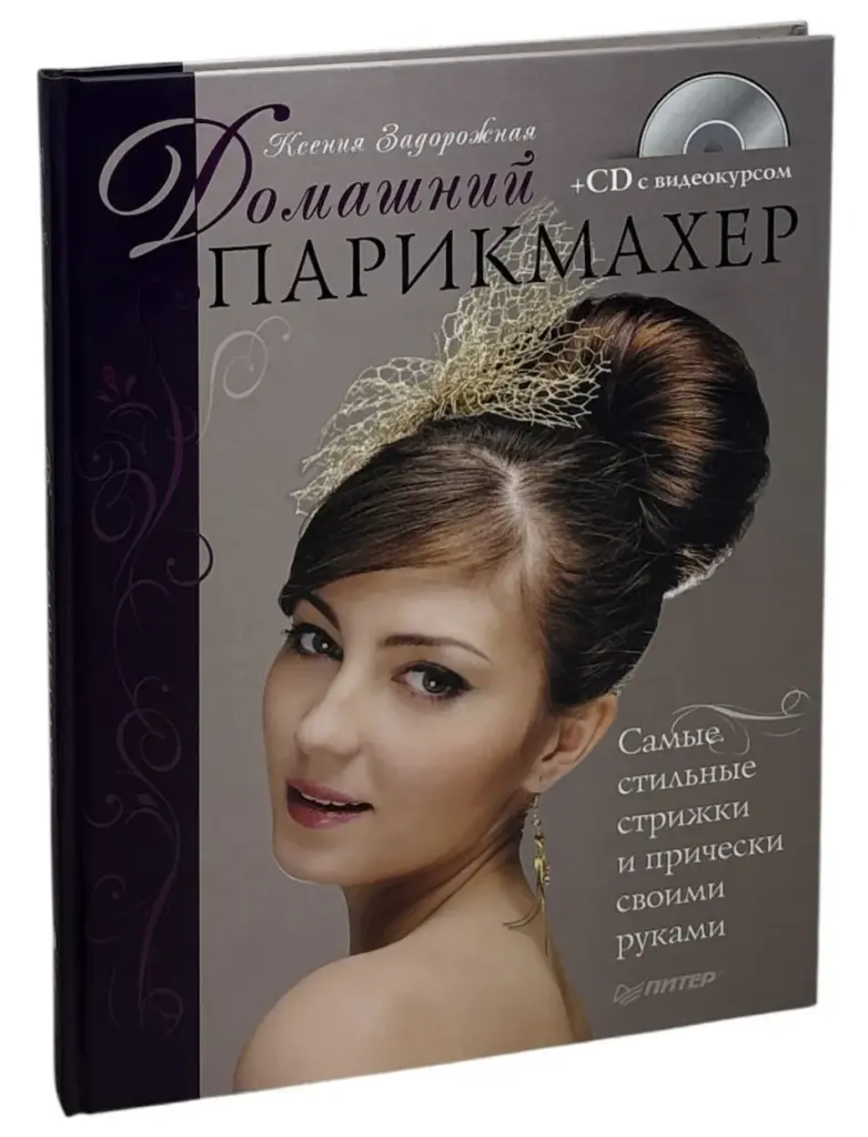 Блог Карьера и профессии