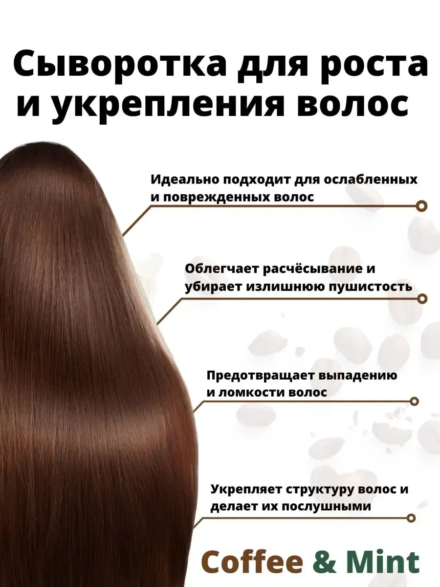 Актуальные новости: какая сыворотка для роста волос лучше