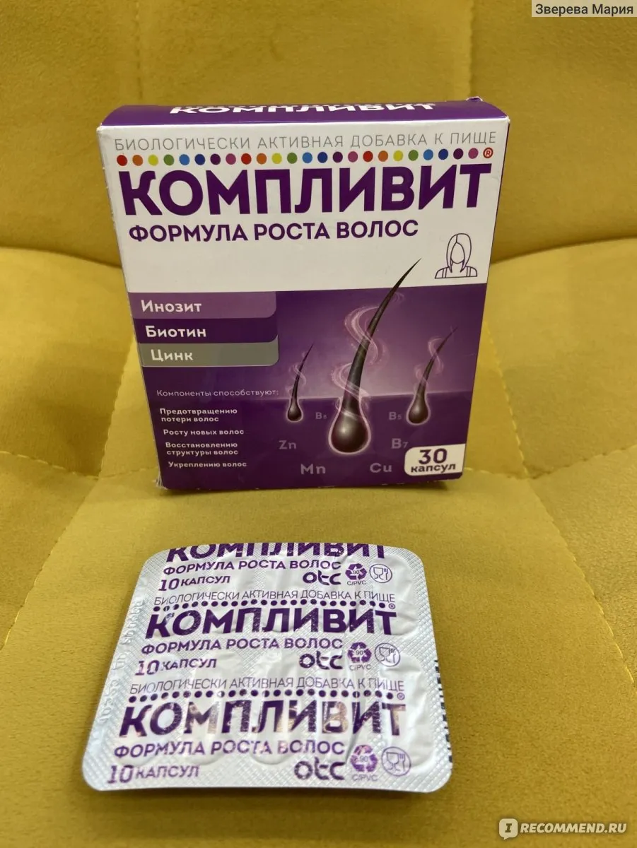 Продукты и витамины для укрепления волос при выпадении: яйца, орехи, рыба, зелень и витаминные комплексы