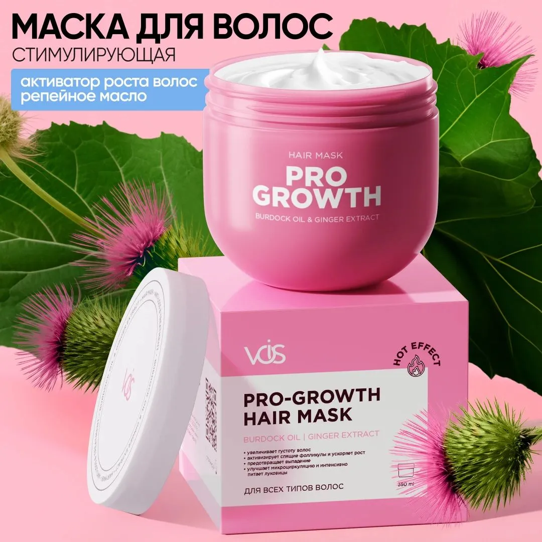 Какую маску для волос выбрать: сравнение разных видов масок на столе, натуральные ингредиенты и готовые средства