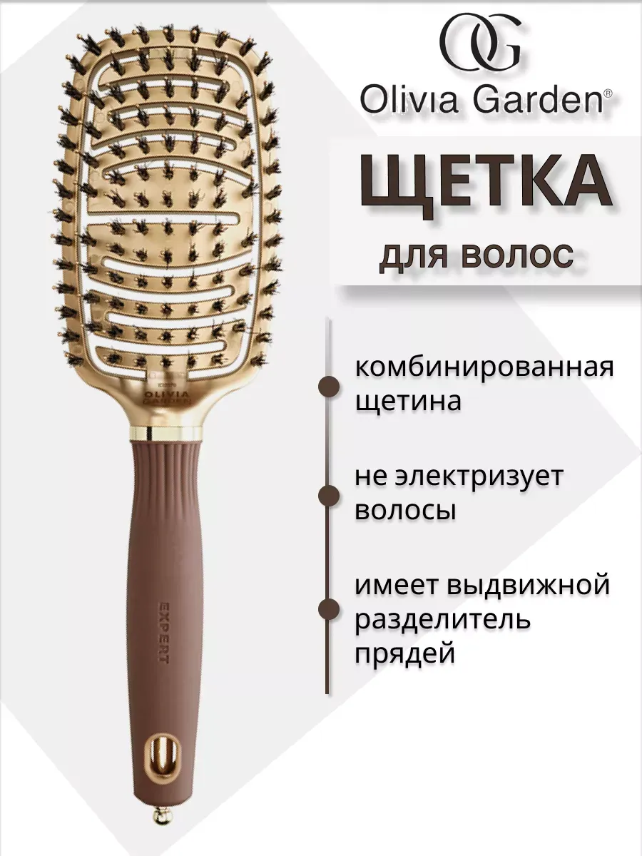 Визуальное руководство по: какую расческу выбрать для волос