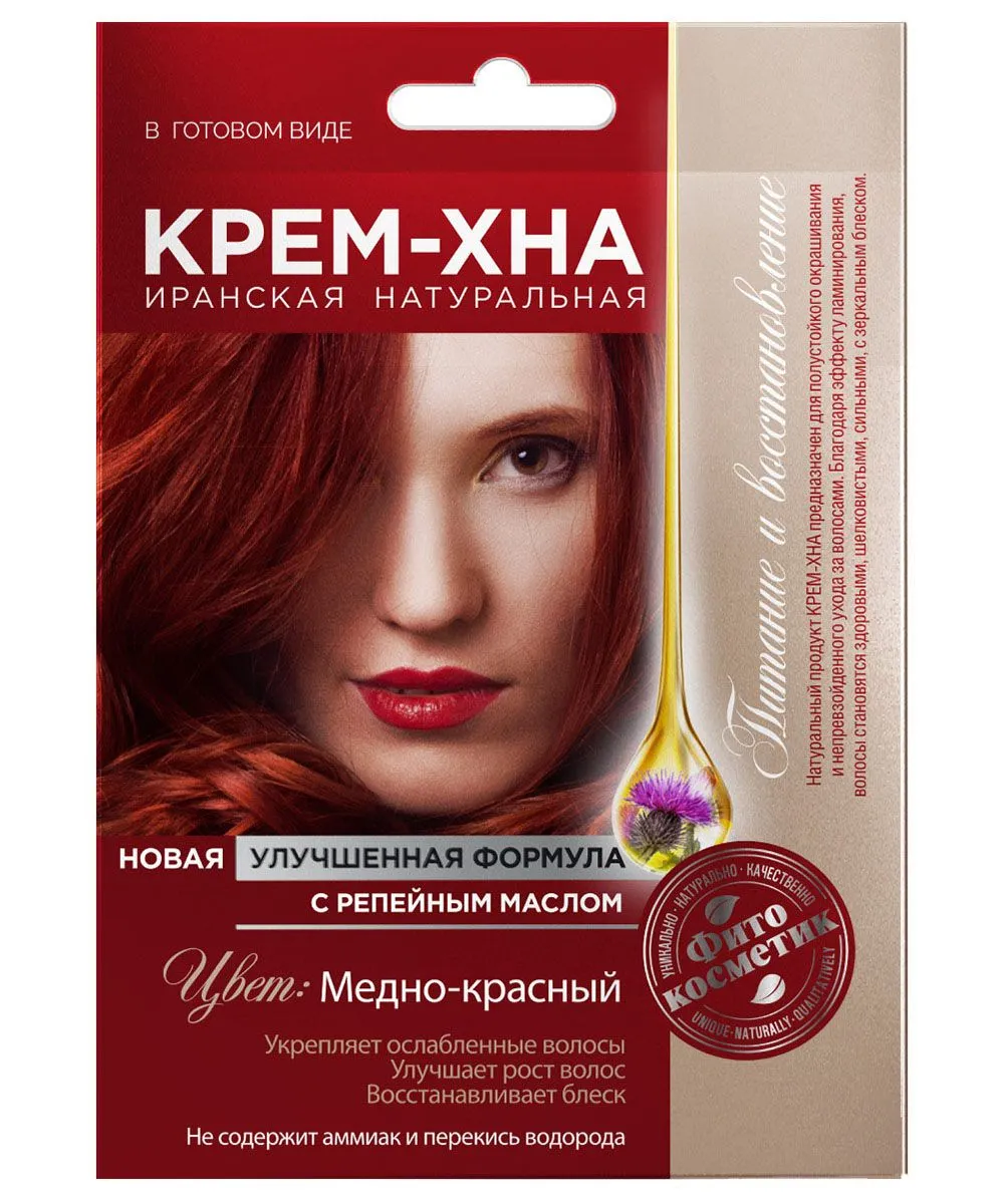 Натуральная красная хна для окрашивания волос в медные и рыжие оттенки на деревянной ложке