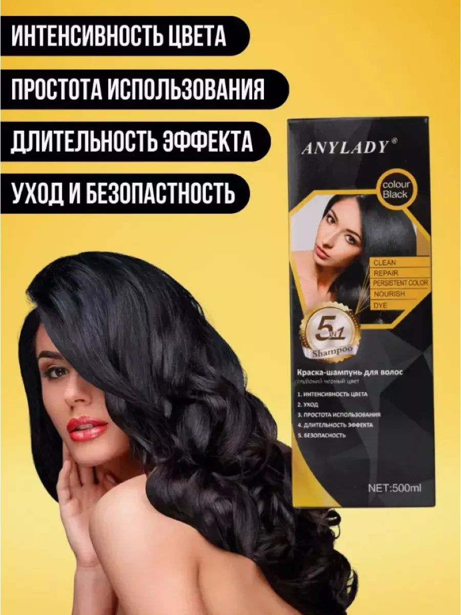 Сравнение и выбор лучшей краски для маскировки седых волос на примере палитры оттенков