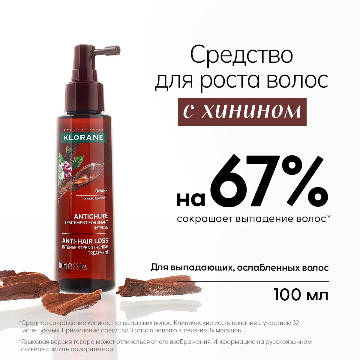 Актуальные новости: лучшие средства для густоты волос