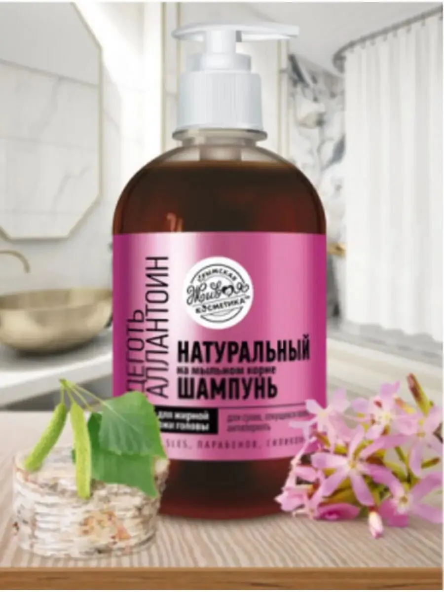 Сравнительный анализ: лучший натуральный шампунь