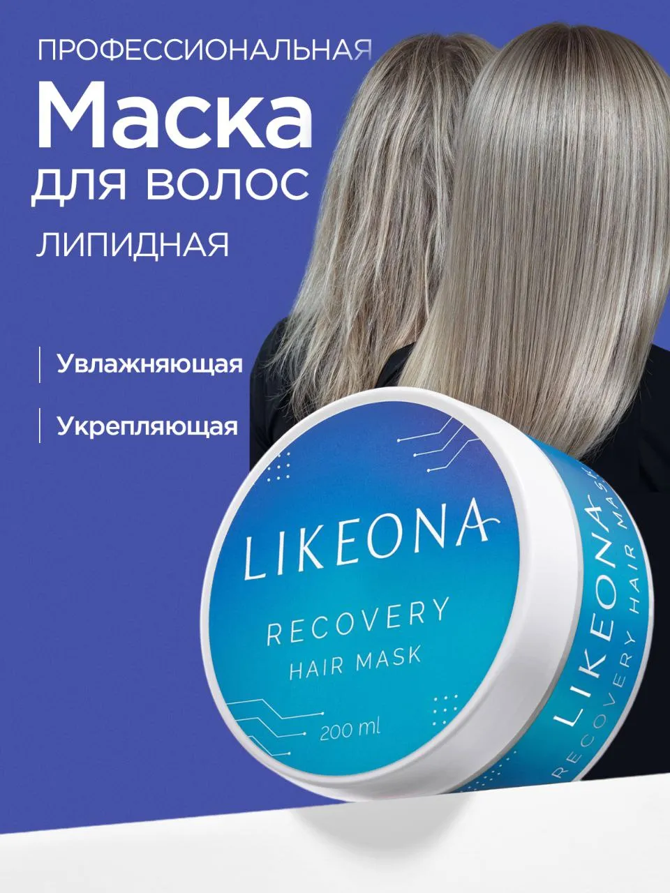 Актуальные новости: маски для волос после осветления