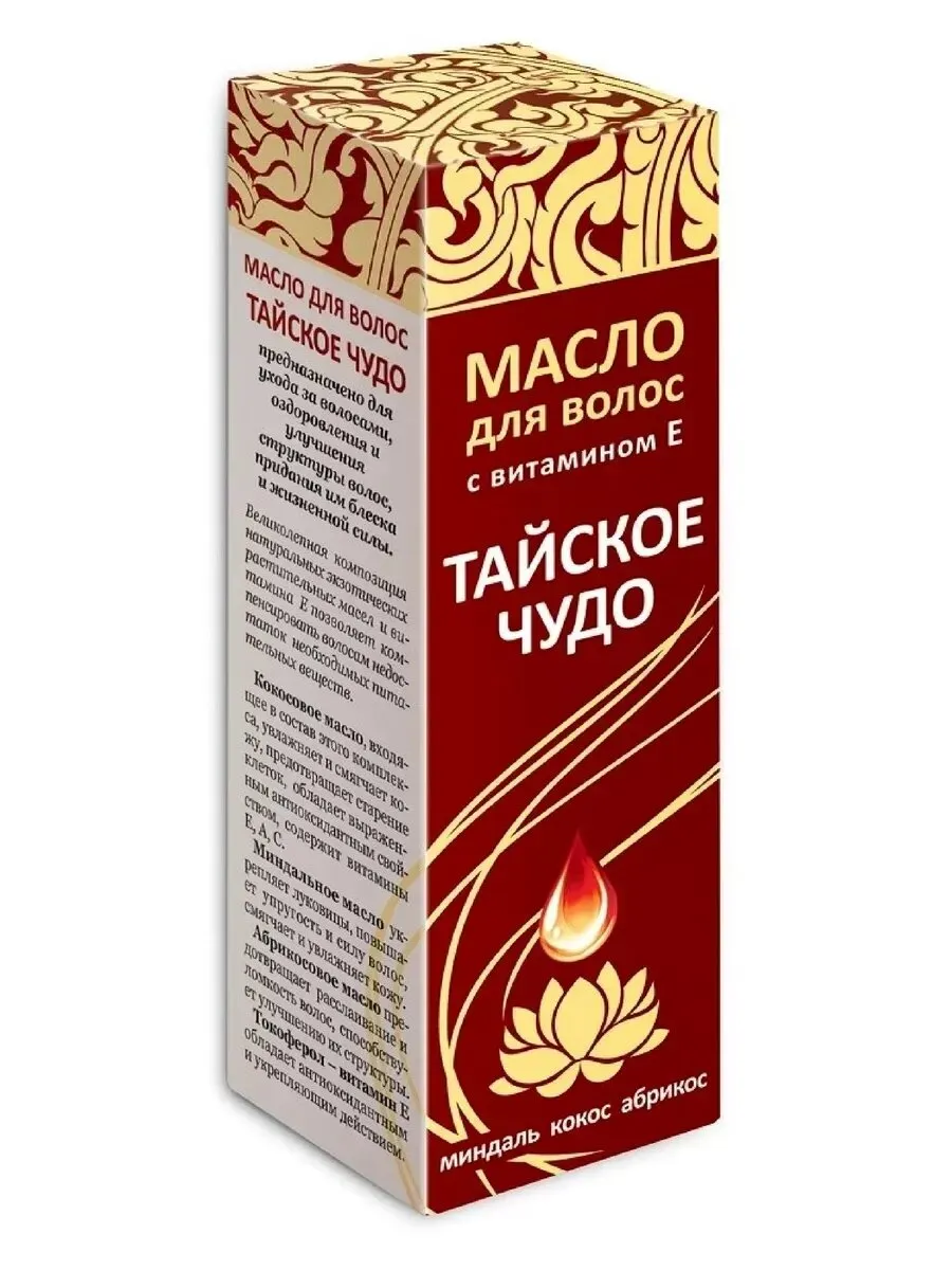 Аптечное масло для волос от сухих кончиков: различные флаконы и натуральные компоненты на светлом фоне