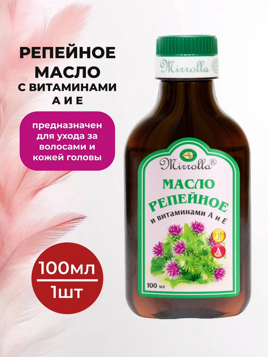 Образовательный материал - Витамин Е для волос: полный обзор, как применять и реальные результаты Визуальное объяснение: масло с витамином Е для волос